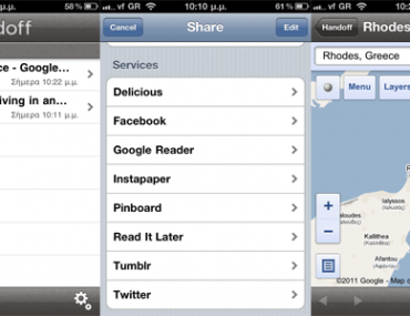Διαγωνισμός Macland.gr με δώρο 4 license του Handoff