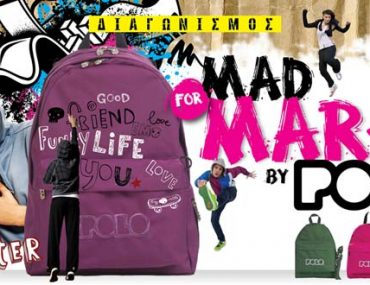 Διαγωνισμός Mad for Mark by POLO από το mycampus.gr