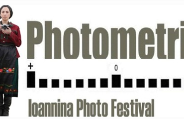 Διαγωνισμός “street life” 2011 από το Photometria.gr