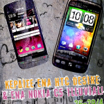 Διαγωνισμός Plaisio.gr με δώρο 2 smartphones