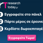 Κληρώσεις δώρων ανά 100 εγγραφές από τη researchtoday.gr