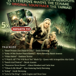 Κερδίστε 5 soundtracks της ταινίας Sucker Punch