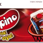 Κερδίστε εισιτήρια για τον αγώνα μπάσκετ ΑΡΗΣ - AEK