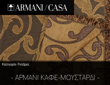 Διαγωνισμός VOLA Home Design με δώρο ένα χαλί