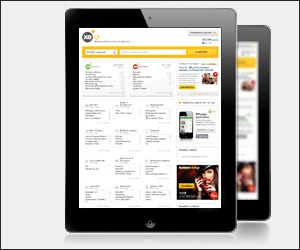 Διαγωνισμός xe.gr με δώρα iPad 2