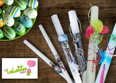 Χειροποίητη πασχαλινή λαμπάδα