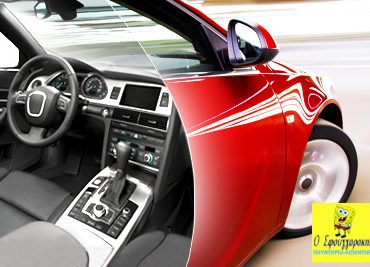 Σφουγγαράκης