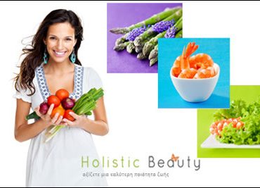 Test δυσανεξίας