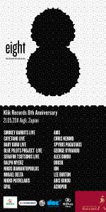 Κερδίστε προσκλήσεις για το Klik Records 8th anniversary party