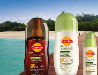 Διαγωνισμός BeautyBlog.gr με δώρο 10 σετ αντηλιακών Carroten Botanicals