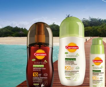 Διαγωνισμός BeautyBlog.gr με δώρο 10 σετ αντηλιακών Carroten Botanicals