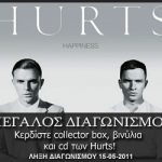 Διαγωνισμός Billboard Greece