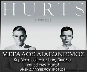 Διαγωνισμός Billboard Greece