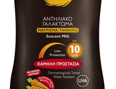 Διαγωνισμός Carroten στο Facebook με δώρο 100 αντιλιακά