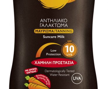 Διαγωνισμός Carroten στο Facebook με δώρο 100 αντιλιακά