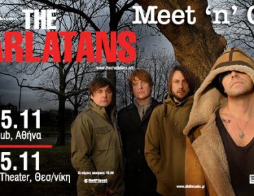 Διαγωνισμός Meet 'N' Greet με τους “The Charlatans”