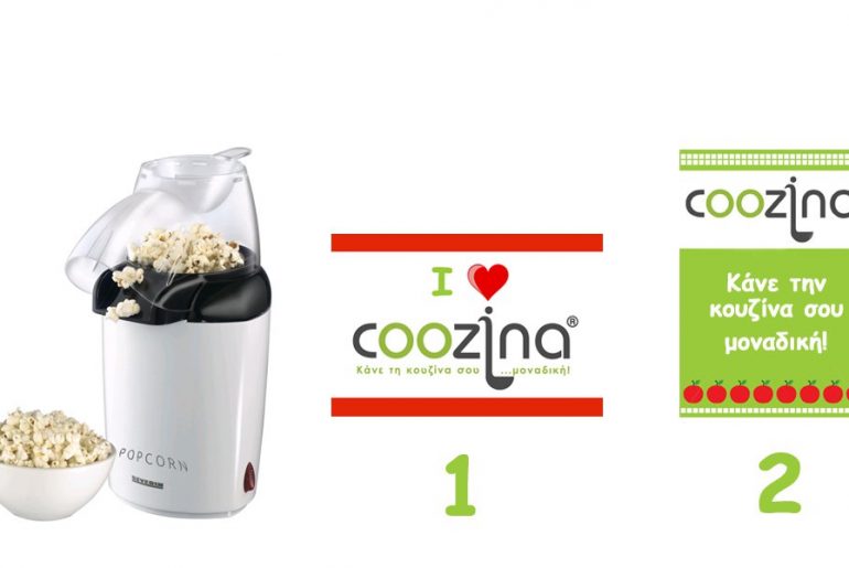 Διαγωνισμός Coozina.gr με δώρο μια συσκευή POP-CORN