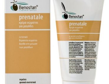 Διαγωνισμός Familylife.gr με δώρο κρέμες Prenatale της Benostan