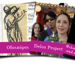 Διαγωνισμοί flowmagazine