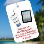 Διαγωνισμός Freddito με δώρο 4 iPad