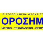 Διαγωνισμός in.gr με δώρο θερινή προετοιμασία στο Φροντιστήριο Ορόσημο