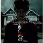 Κερδίστε προσκλήσεις για την ταινία Insidious