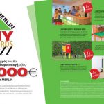 Διαγωνισμός Leroy Merlin DIY Awards 2011 από το mastoremata.gr