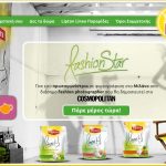 Διαγωνισμός Linea Fashion Star από τη Lipton