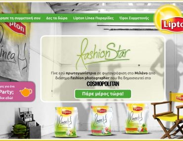 Διαγωνισμός Linea Fashion Star από τη Lipton