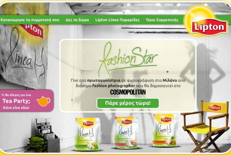 Διαγωνισμός Linea Fashion Star από τη Lipton