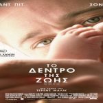 Διαγωνισμός Newsit