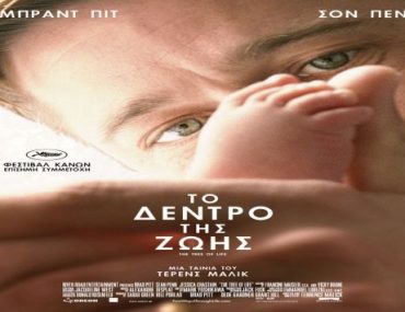 Διαγωνισμός Newsit