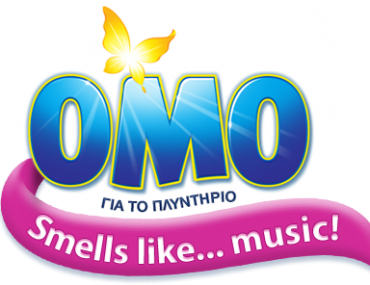 Διαγωνισμός Smells like... music από το ΟΜΟ