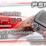 Διαγωνισμός PSPGR.net με δώρο ένα Slim Playstation 3