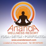 Διαγωνισμός για τα 3 χρόνια thai.gr