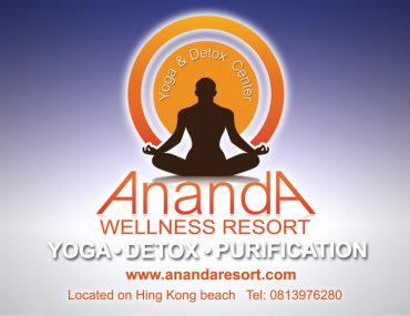 Διαγωνισμός για τα 3 χρόνια thai.gr