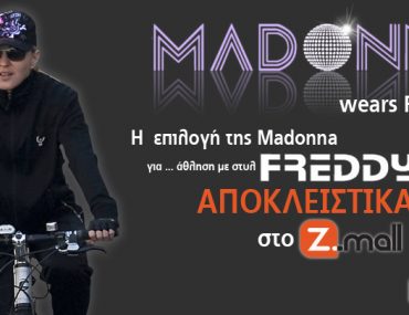 Γυναικεία T-shirt Freddy