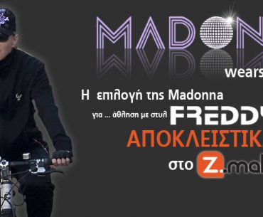 Γυναικεία T-shirt Freddy