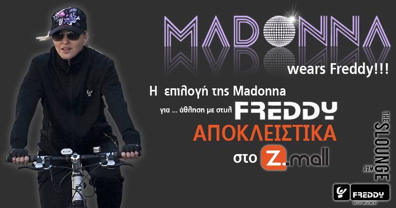 Γυναικεία T-shirt Freddy