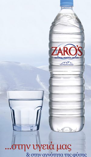 Διαγωνισμός Cretalive.gr με δώρο ένα ψύκτη νερού