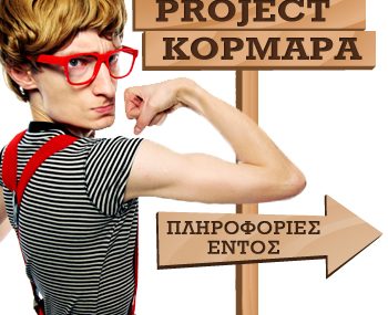 ΔΙΑΓΩΝΙΣΜΟΣ Δαΐς στο Facebook