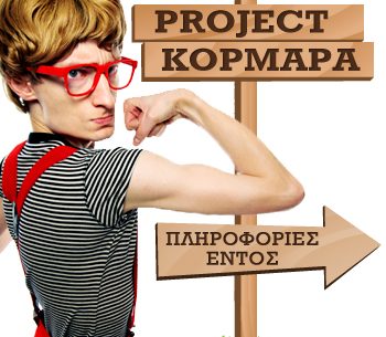 ΔΙΑΓΩΝΙΣΜΟΣ Δαΐς στο Facebook