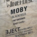 Κερδίστε εισιτήρια για το EJEKT Festival