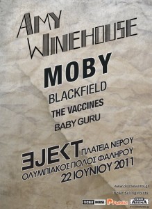 Κερδίστε εισιτήρια για το EJEKT Festival