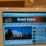 Διαγωνισμός greek-radar.gr με δώρο ένα iPad 2