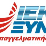 Διαγωνισμός in2life.gr με δώρο υποτροφίες σπουδών στα ΙΕΚ ΞΥΝΗ