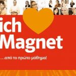 Διαγωνισμός klett.gr, κερδίστε ταξίδι στη Γερμανία ή την Αυστρία