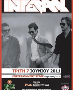 Κερδίστε προσκλήσεις