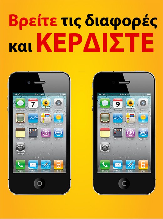 diagonismos-mtn-lg-optimus-black Διαγωνισμός MTN Cyprus με δώρο ένα LG Optimus Black