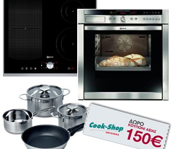 ΔΙΑΓΩΝΙΣΜΟΣ Live Cooking από τη NEFF